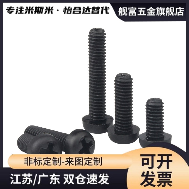 SGTP dM8/M10/M12/M16 广角型 可调角度螺栓组件 止端定位型