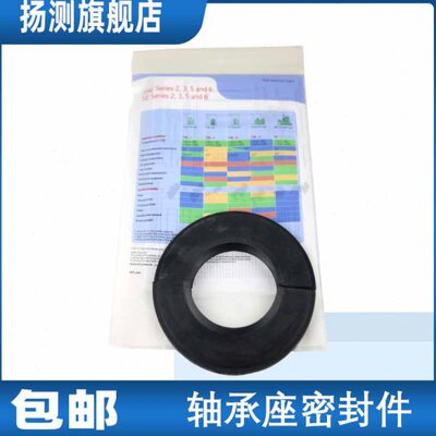 扬测SNL进口轴承座密封TSN605 607 608 609 610 611 612 613 614G