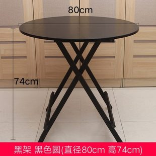 家用折叠桌简易圆桌吃饭桌子现代简约便携小户型4人餐桌小饭桌子