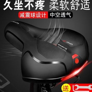 鞍加厚硅胶坐鞍套座超软单车配件大全自行车坐垫车座子山地车座椅