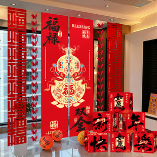 新年装饰福字条幅挂件2026马年过年春节客厅背景墙贺年布置用品