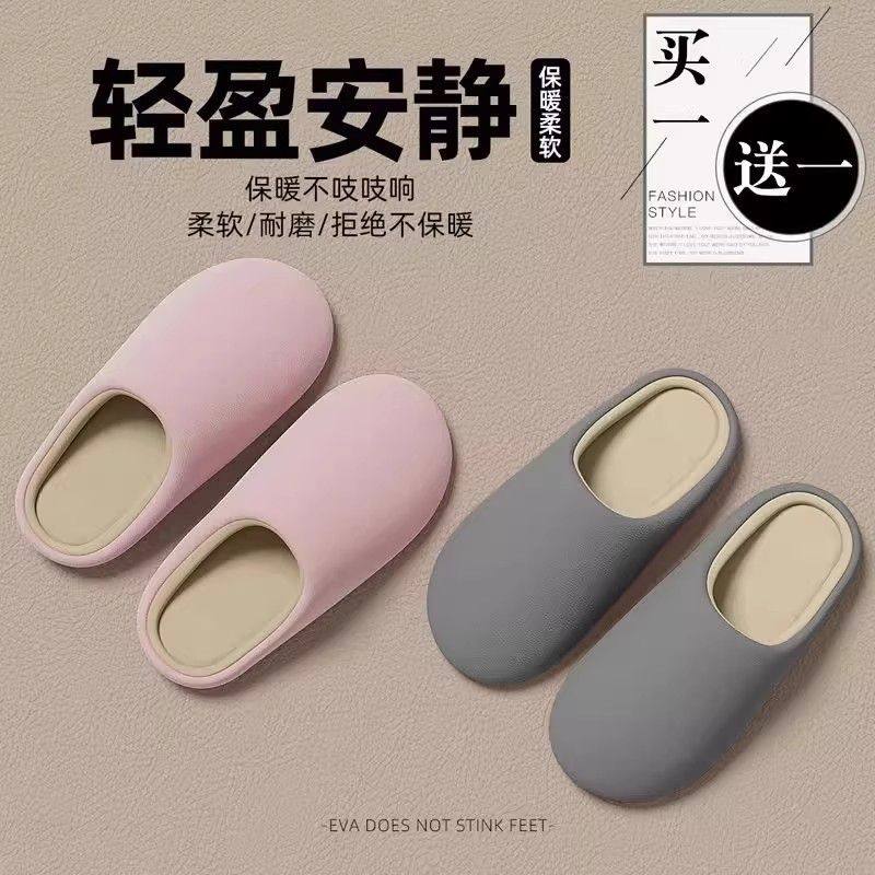 买1送1静音居家棉拖25新款女孕妇室内防滑防臭保暖爬垫毛绒棉鞋男,居家布艺,居家棉拖/棉鞋,淘宝优惠券,粉丝福利购,淘宝优惠卷
