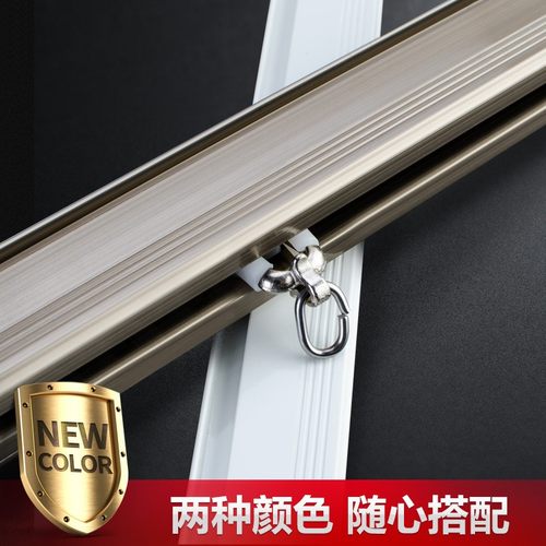 致尚 窗帘轨道铝合金直轨双轨新生代窗帘杆滑轨T单轨静音轨道安装