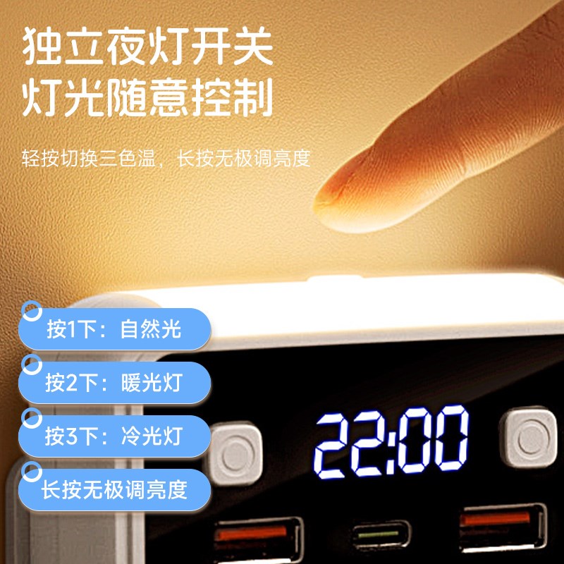 带时钟插座转换器一转多孔带小夜灯USFB插排86型转换插头扩展面板