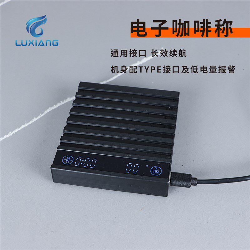 迷你手冲咖啡电子秤可计量计时意式水粉比I克秤MiNi厨房称咖啡称
