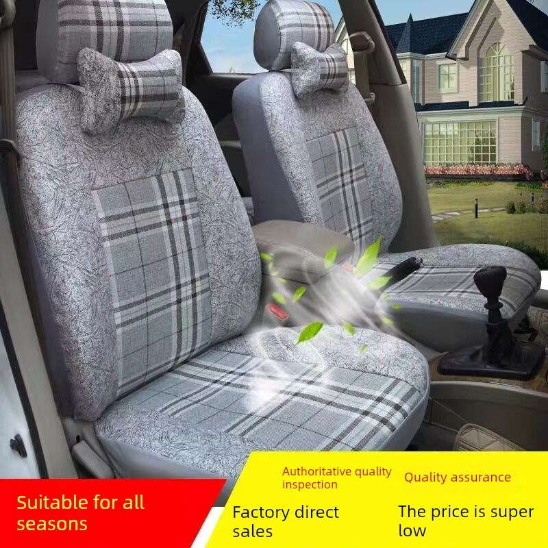 鸿喜达H7四轮电动车座套坐垫套全包围布艺亚麻W四季通用坐套