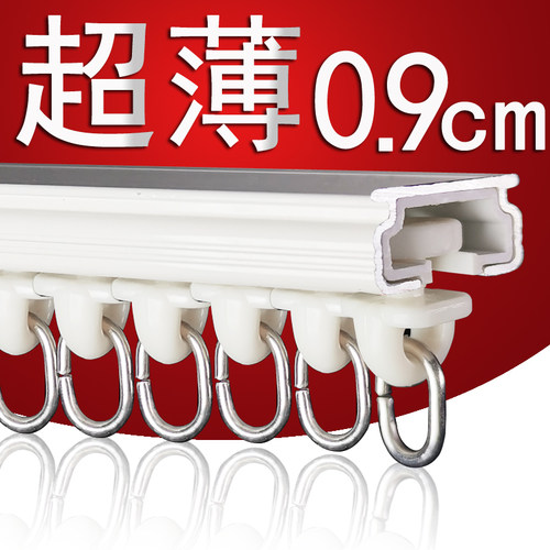 超薄窗帘轨道内开飘窗滑轨阳台免打孔安装滑轮杆盒顶侧Z装转弯导