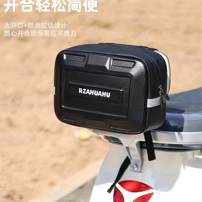 硬壳电动自行车储物包后尾包w箱后座包电单车头盔收纳挂包后备箱