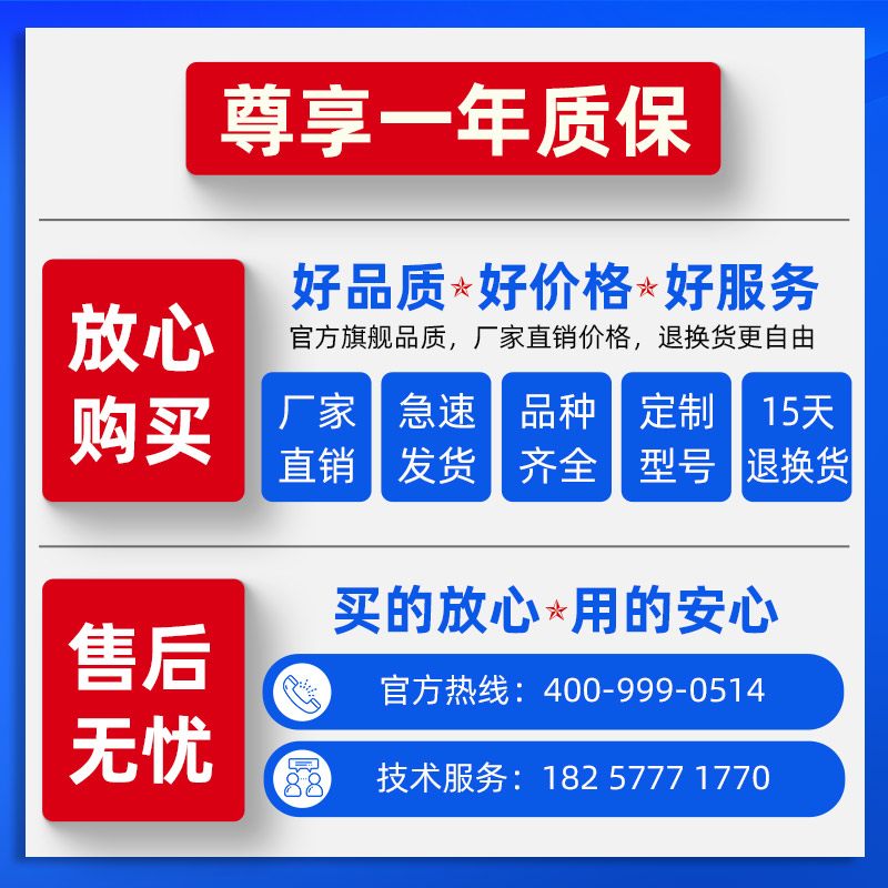 旋转探测仪低速欠速零速RD-IIy皮带打滑速度开关转速传感器DH-III