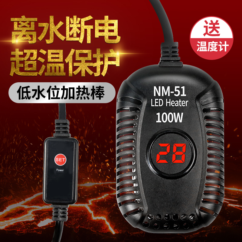 乌龟缸鱼缸加热棒自动p恒温变频省电龟缸乌龟低水位小加热冬眠用