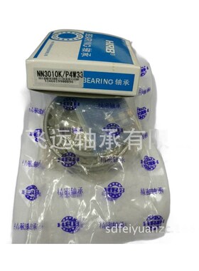 哈尔滨机床轴承 NN3012 NNw3012KWP5W33厂家大量现货供应机床轴承