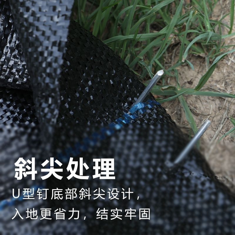防草布地钉地布皮固定器三维网地B插地膜园艺钢丝防风镀锌u型地钉