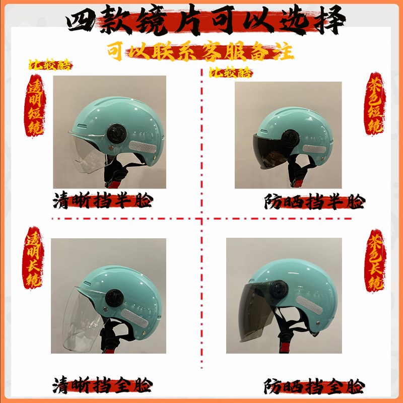 宝宝电动车儿童头盔男童女小孩子冬季天1到K3岁防寒保暖安全头盔3