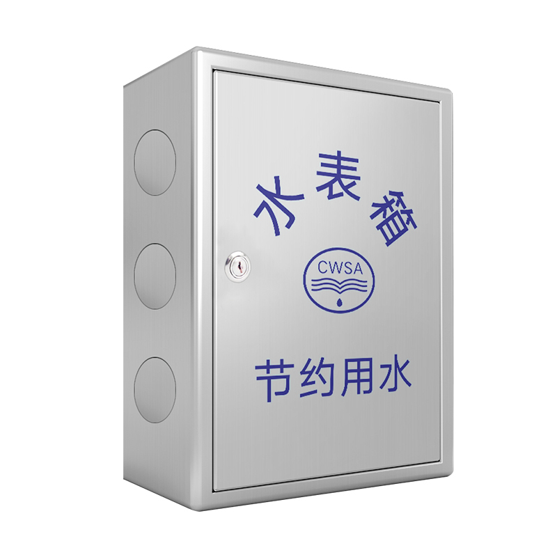 304不锈钢水表箱单户加厚明装2z户5暗装户外家用自来水厂箱201竖