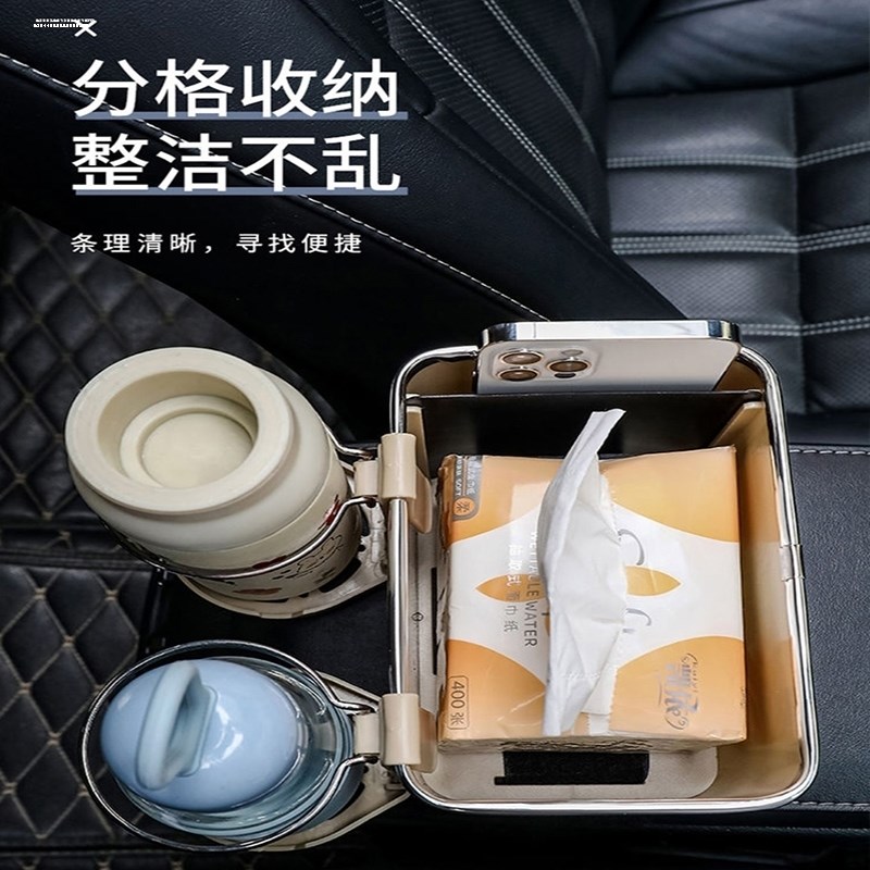 别克君越威朗PRO E5微蓝6世纪GL8英朗K昂扬专车载中控扶手箱储物