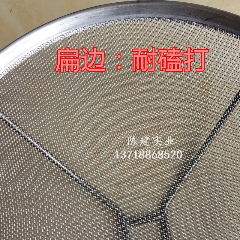 商用1mm细网漏勺单层油抄子篦B子不锈钢网过滤网捞勺油炸工具笊篱