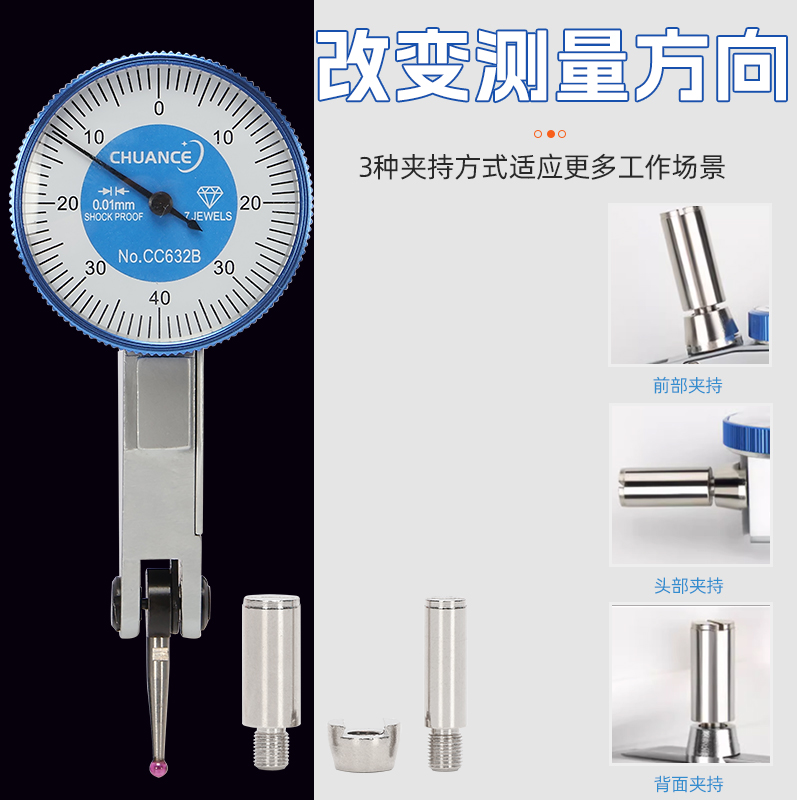 丰牌杠杆百分表校表百分表t表头防震磁性表座高精度测头千分表一