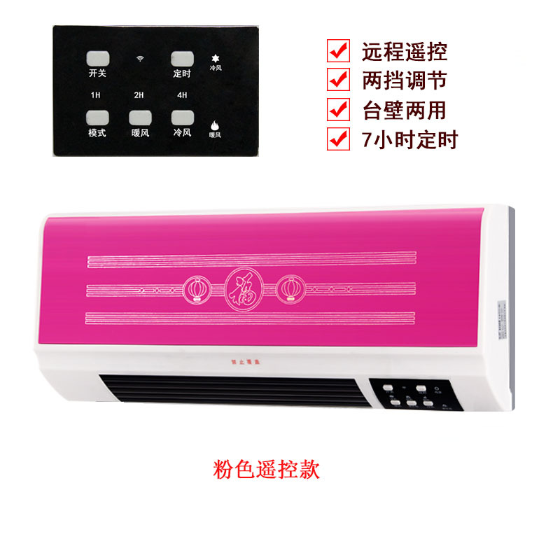 家用壁挂 平放冷暖两用移动水制冷室内小空调P暖风机电暖器取暖器