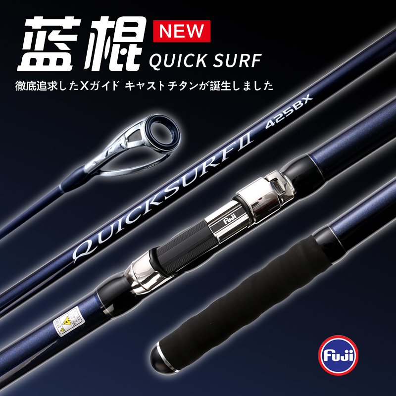新款全fuji4.2米rA环三节并继蓝棍远投竿超硬岸抛竿海竿锚鱼杆