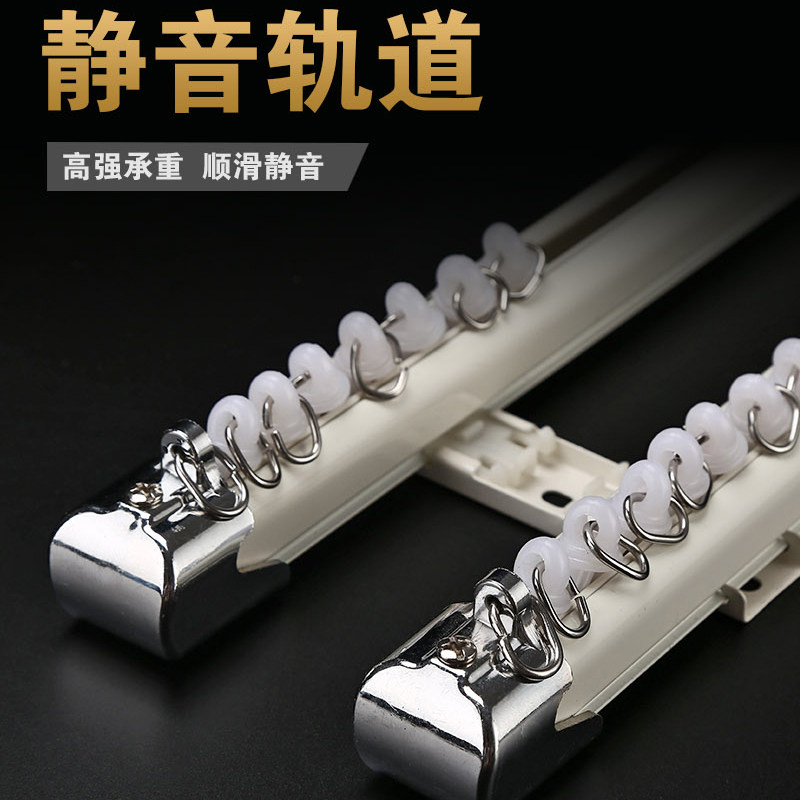 铝合金窗b帘直轨道静音滑轨双轨单轨道滑轨罗马杆窗帘杆顶装侧装