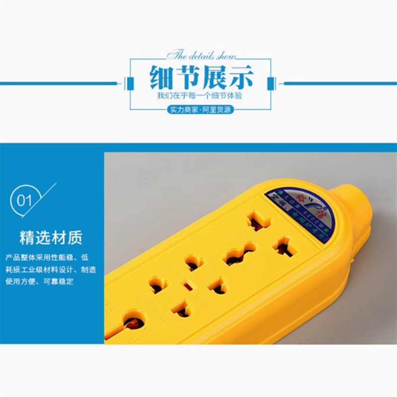 外贸大孔圆孔插座接线板插s排16A10A通用大功率电饭锅空调防摔英