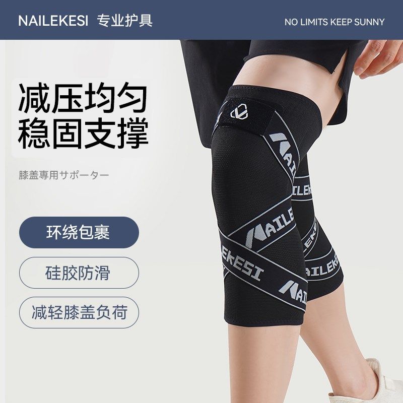 骑行专用护膝公路车冬关节保暖防风保暖山地车自行车骑行护膝男女