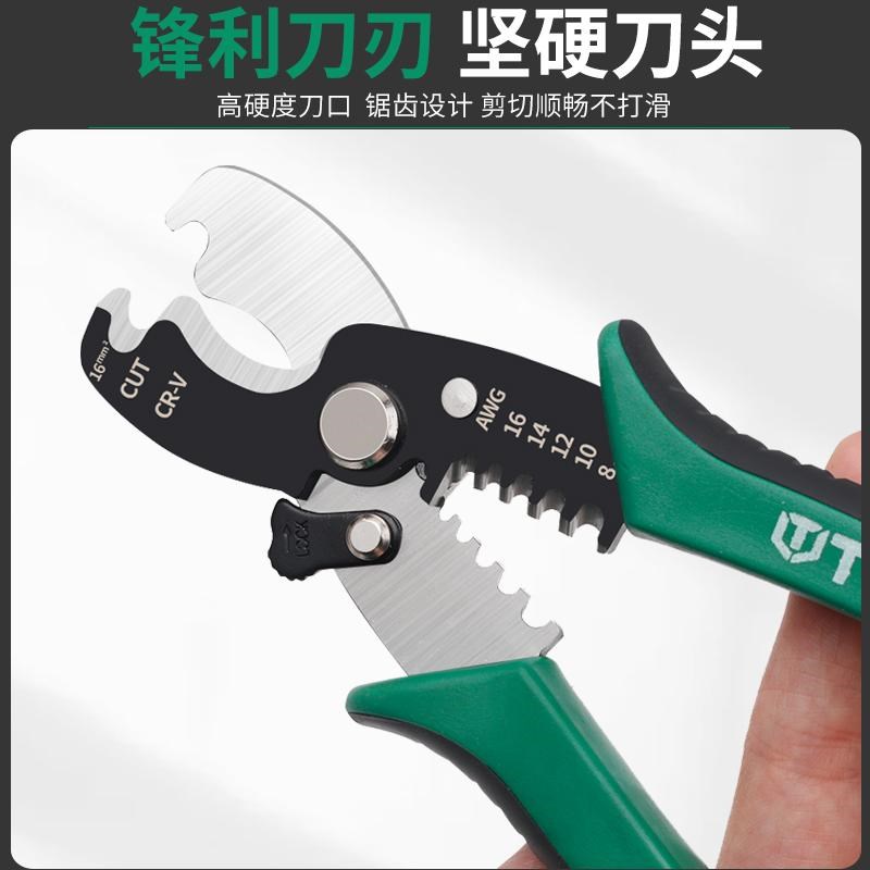 剥线钳多功能剪线钳电工专用扒皮钳子电工压线钳剪刀拨线钳工具