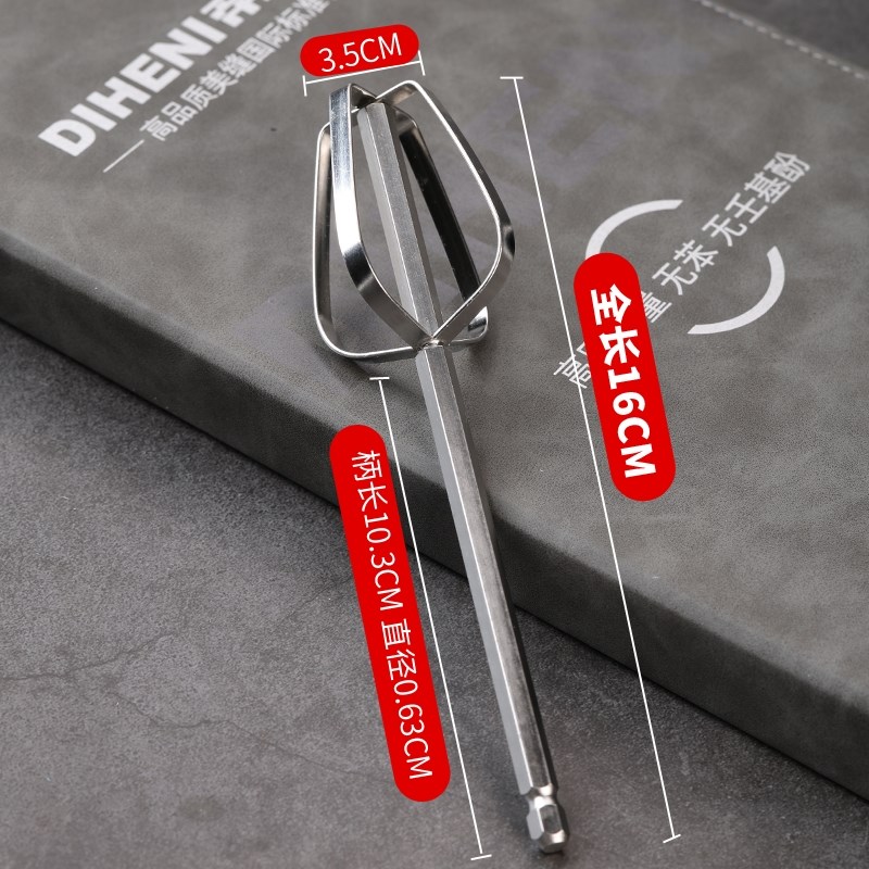 水泥腻子搅拌杆环氧彩砂搅拌器电钻不锈钢搅拌棒电锤冲击钻搅灰杆