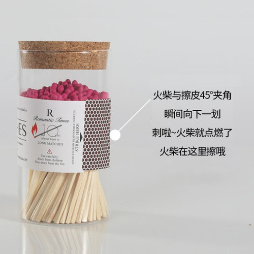 香薰蜡烛专用长火柴10cm加长瓶装老式彩头艺术雪茄点火点烟器工具