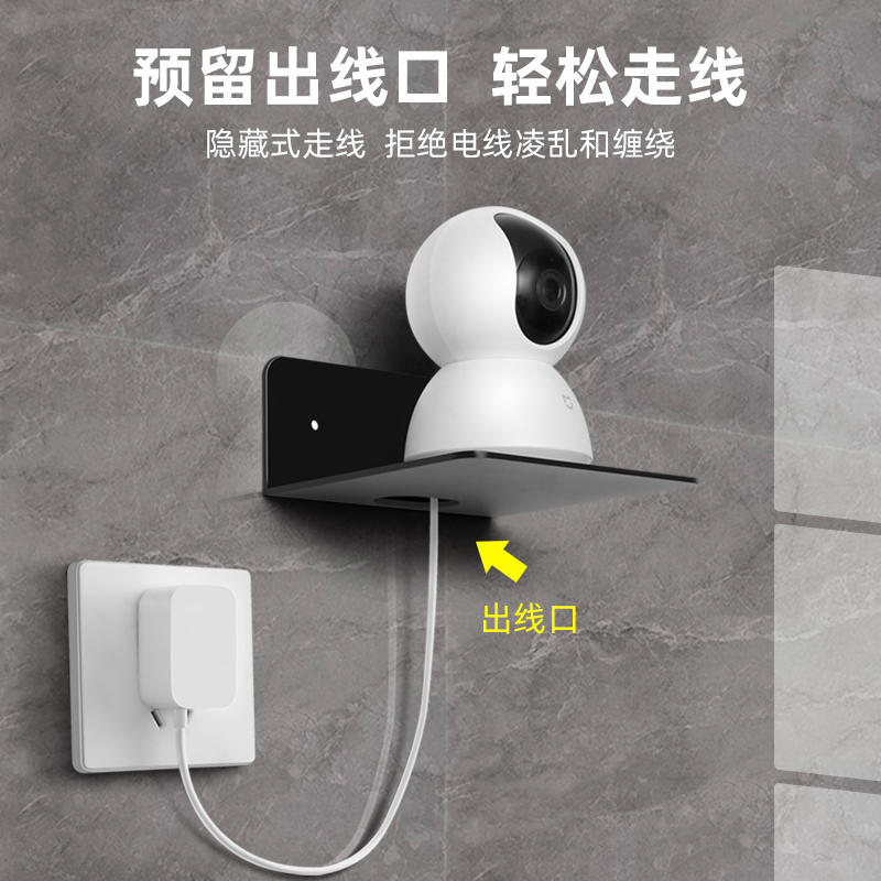监控摄像头支架路由器置物架墙上机顶盒壁挂电视摄像头托架免打孔