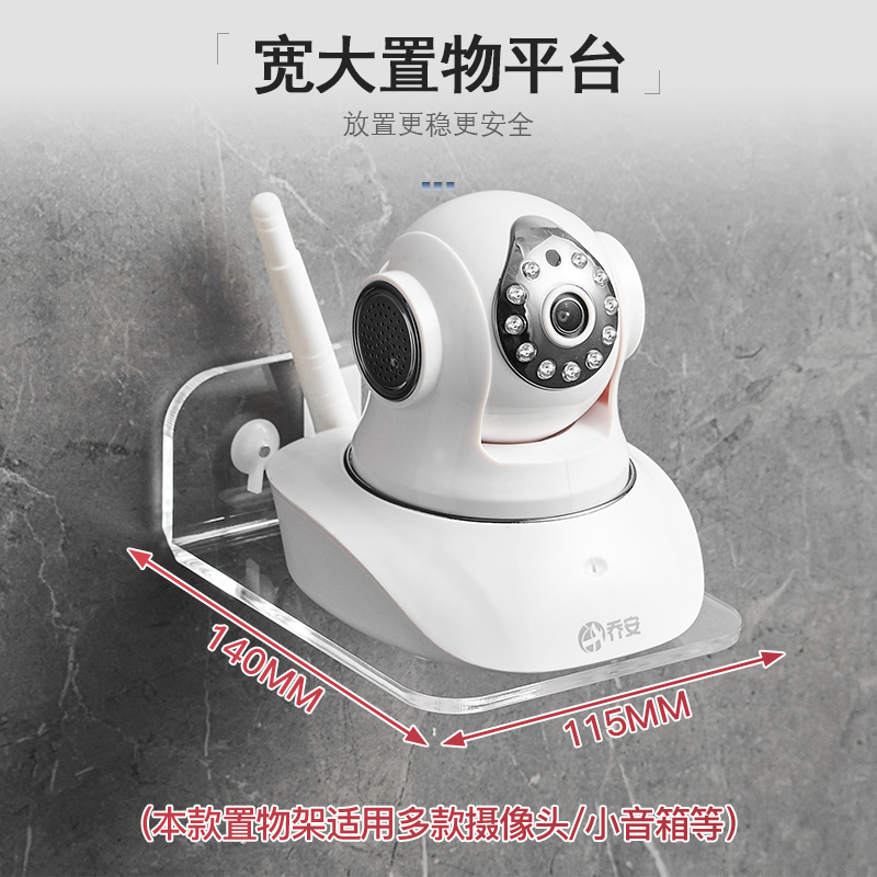 路由器置物架墙上免打孔收纳支架壁挂式摄像头墙壁客厅监控托架