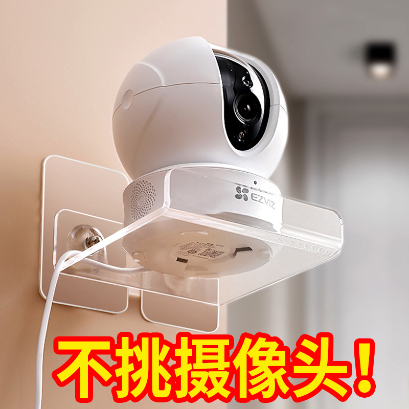 墙上置物架放监控支架室内免打孔摄像头路由器挂墙电视机顶盒托架