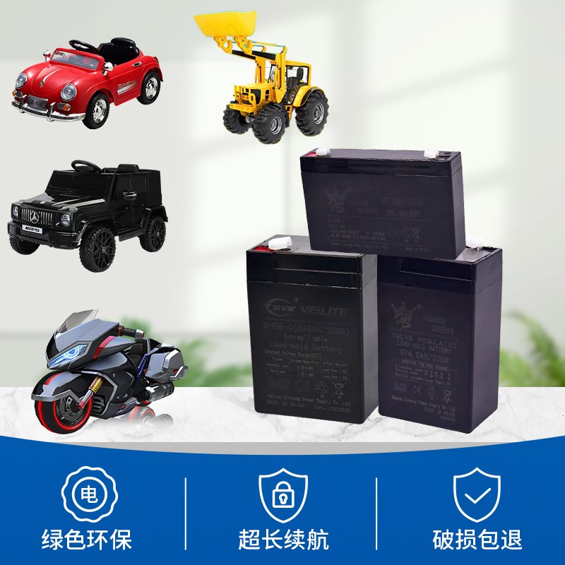 童车铅酸蓄电池6hV12V7AH4.5A10A20A儿童电动玩具车汽车摩托车电