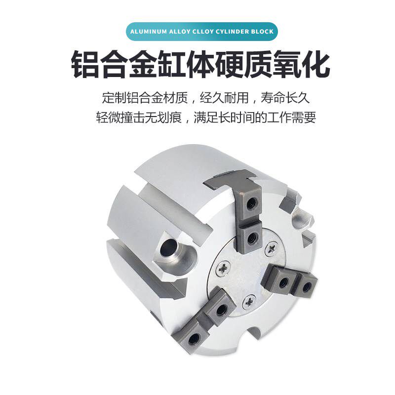 SMC型二爪三爪四夹紧爪手指气缸MHS2/3/4-16D/20D/25D/32D/40D/50