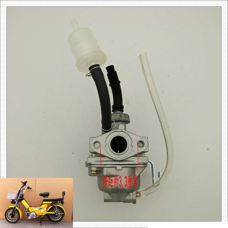 燃油助力车化油器省油摩托车35CC48CC迷你X8欧翔浜Z马新晨通用