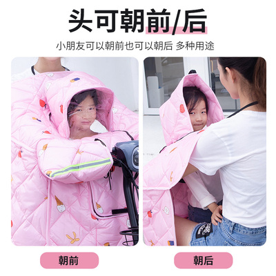 亲子款电动摩托车挡风被冬u季儿童母子冬天加厚加绒电瓶电车防寒