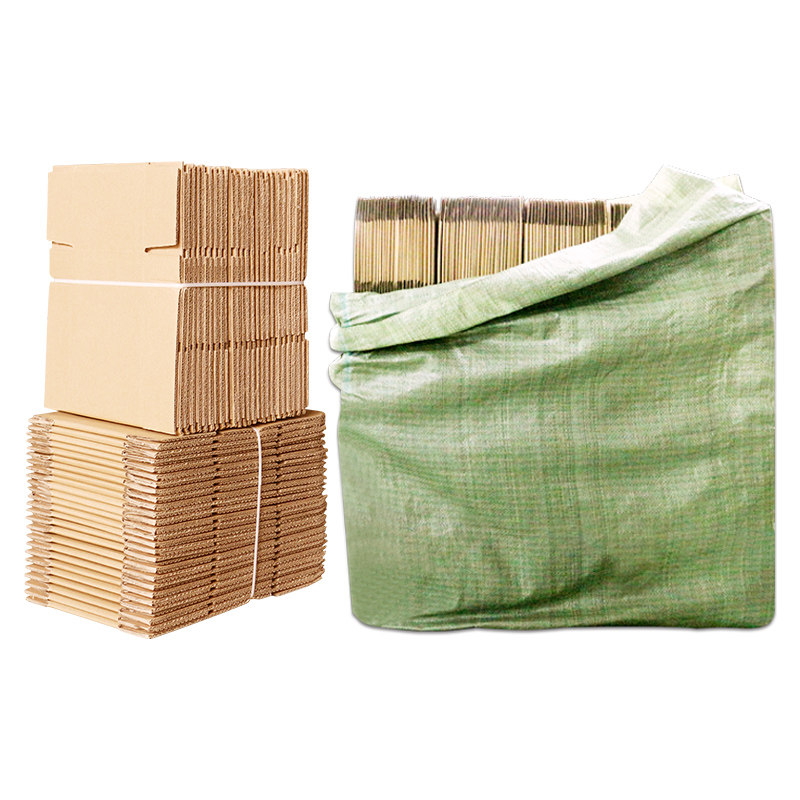 纸箱快递打包特硬包装瓦楞纸盒子11号定制淘宝搬家箱子纸板箱