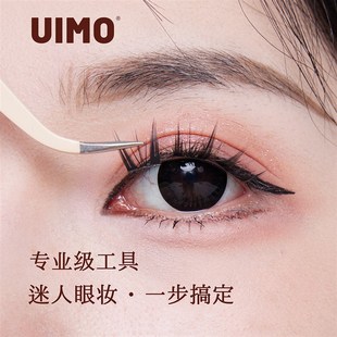 美睫镊子工具睫毛种高精度弯镊子 高品质手工中式 UIMO 金羽夹