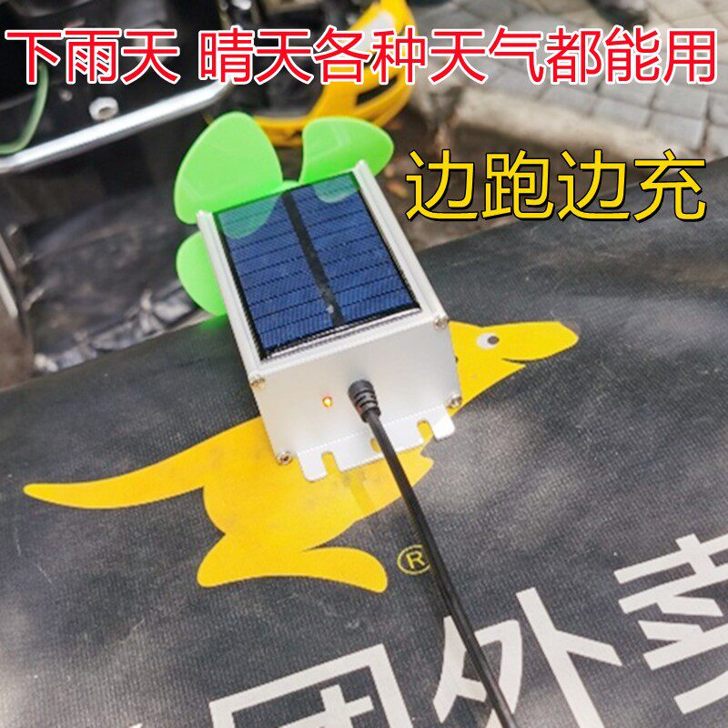 电动车增程器风能太阳能发电机电瓶车增强续航通用边跑边充电神器