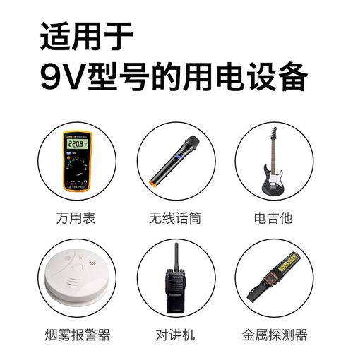 德力普9v充电电池锂电大容量万用表吉他话筒6f22镍氢九伏方块可充