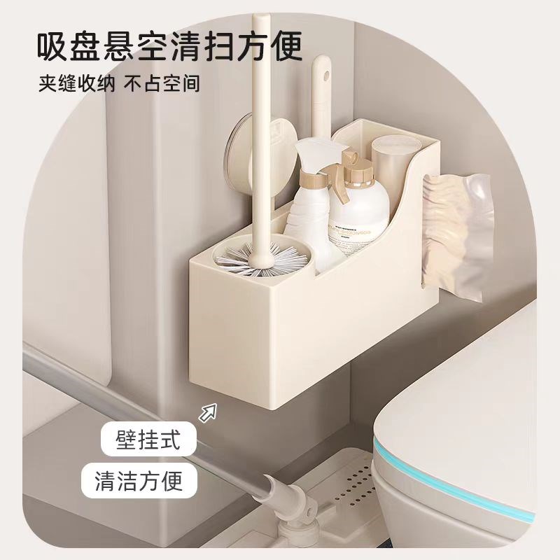 奶白吸盘马桶刷壁挂式墙上洁厕A所无死角卫生间垃圾袋清洗收纳神