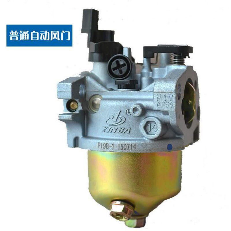 电动三轮四轮电动轿车增程器发电170汽油机专用化油器变频化油器