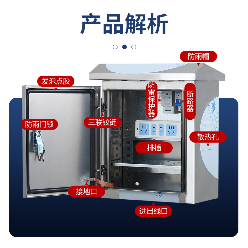 户外抱箍监控箱定做防水箱弱电箱防雨箱室外安防电源箱挂杆设备箱