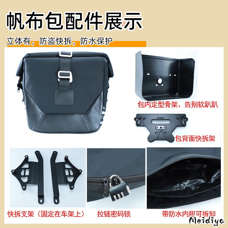 适用隆鑫无极500AC边包侧包边箱复古改J装件配件摩托车防水帆布包