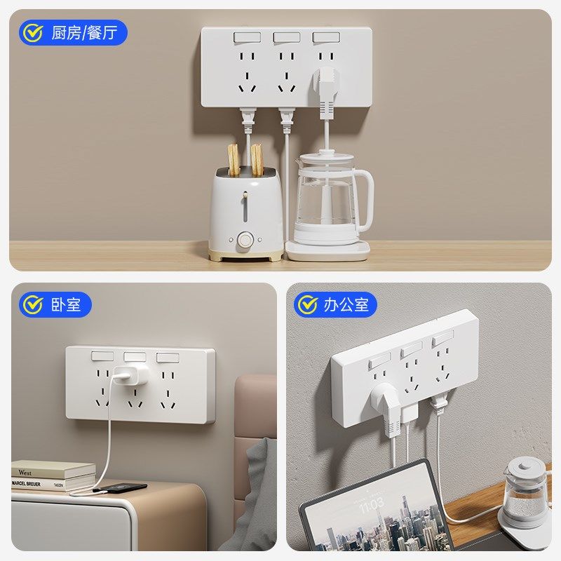 86型扩展式插座墙面延伸拓展多功能多孔明装面板插排十五孔带开关