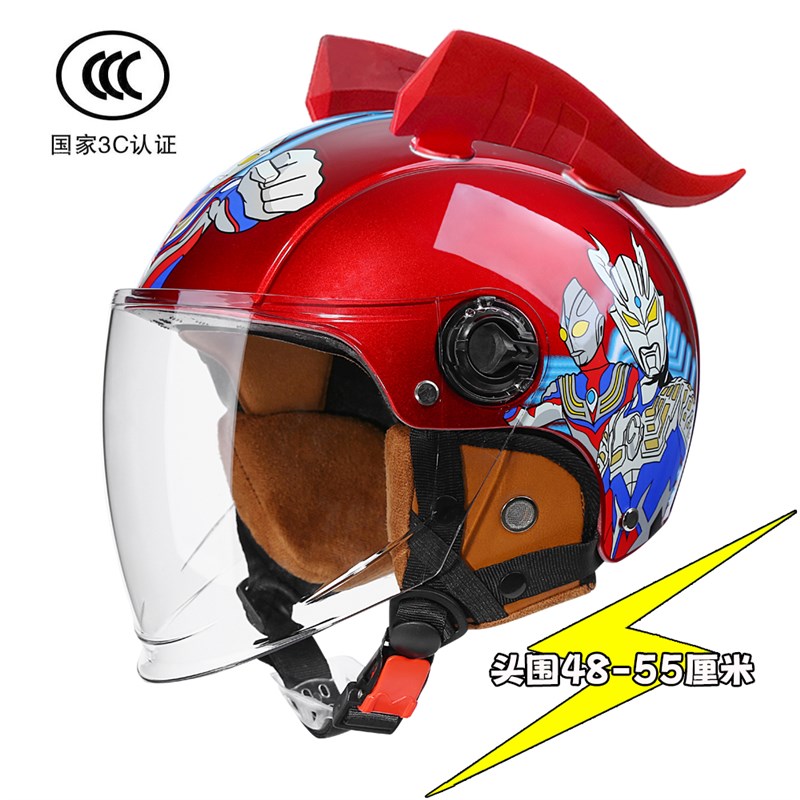 3C认证儿童头盔男孩电动s电瓶车小孩安全帽护耳可拆3-10岁四季通