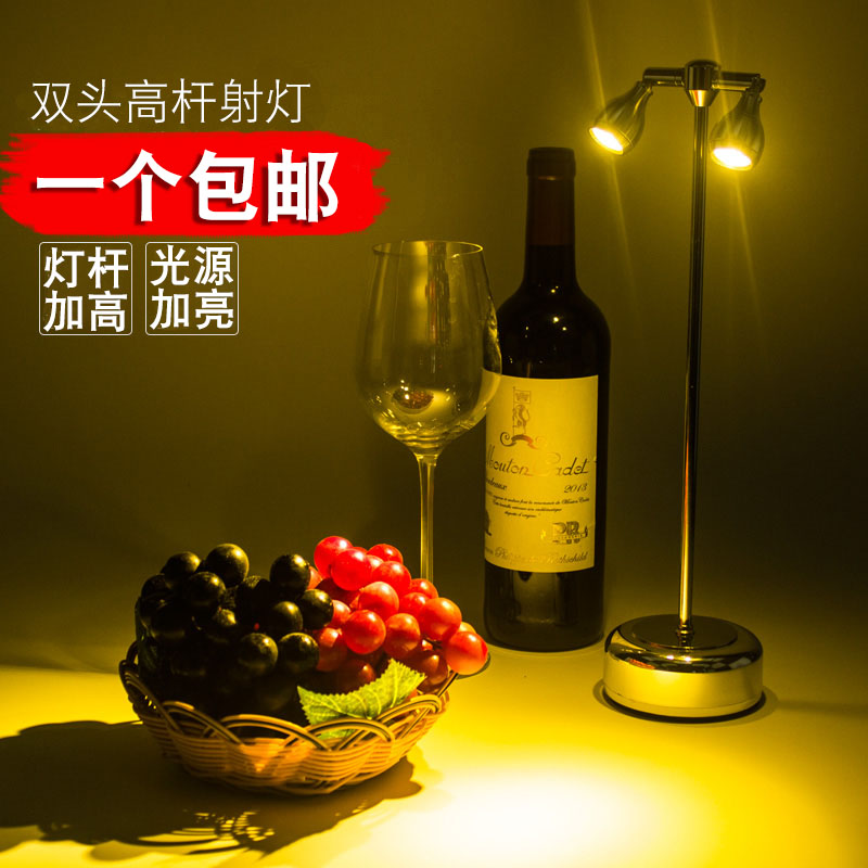酒吧台灯清吧桌灯餐桌q灯小夜灯双头射灯户外桌面氛围灯充电吧台