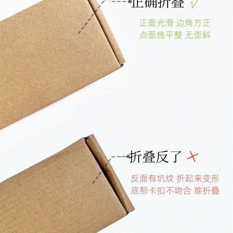 100个小号迷你长条形飞机盒长方形飞机盒折叠快递打包瓦楞纸纸箱