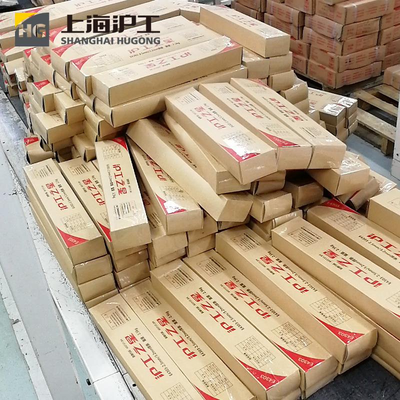 沪工3.2电焊条2.5 4.0碳钢焊条J422普通家用小型A102不锈钢焊条