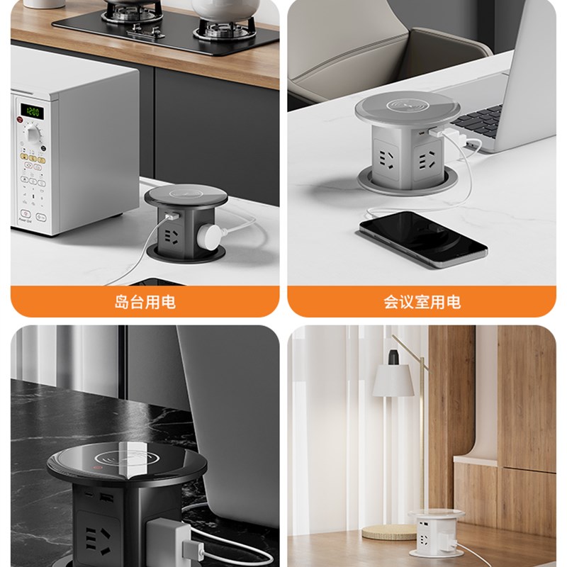 国际电工升降插座家用液压电源插排隐藏岛台桌面插座嵌入式无线充